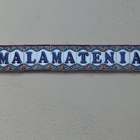 Malamatenia House Sarti Bagian luar foto
